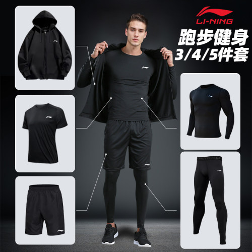 李宁跑步速干运动套装男专业衣服