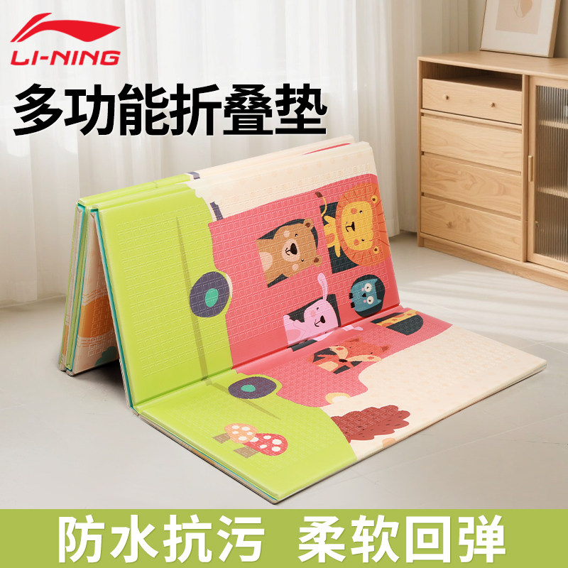 李宁野餐垫防潮垫露营垫户外地垫帐篷折叠坐垫防水加厚晒背趴垫子,户外/登山/野营/旅行用品,防潮垫,淘宝优惠券,粉丝福利购,淘宝优惠卷