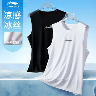 李宁运动背心男款夏季冰丝速干坎肩男生大码跑步健身男士无袖t恤