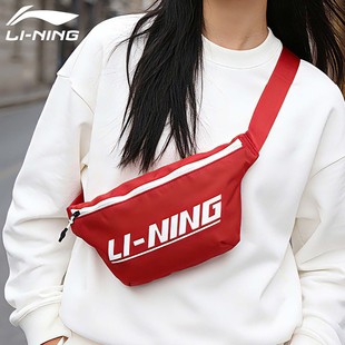 李宁斜挎包胸包女运动腰包手机小包休闲骑行单肩背包通勤男士 新款