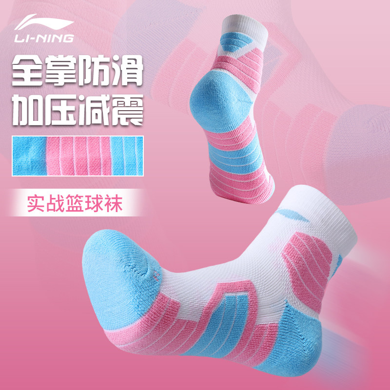 李宁篮球袜专业运动袜子男实战中短筒冬季加厚毛巾底女款精英美式