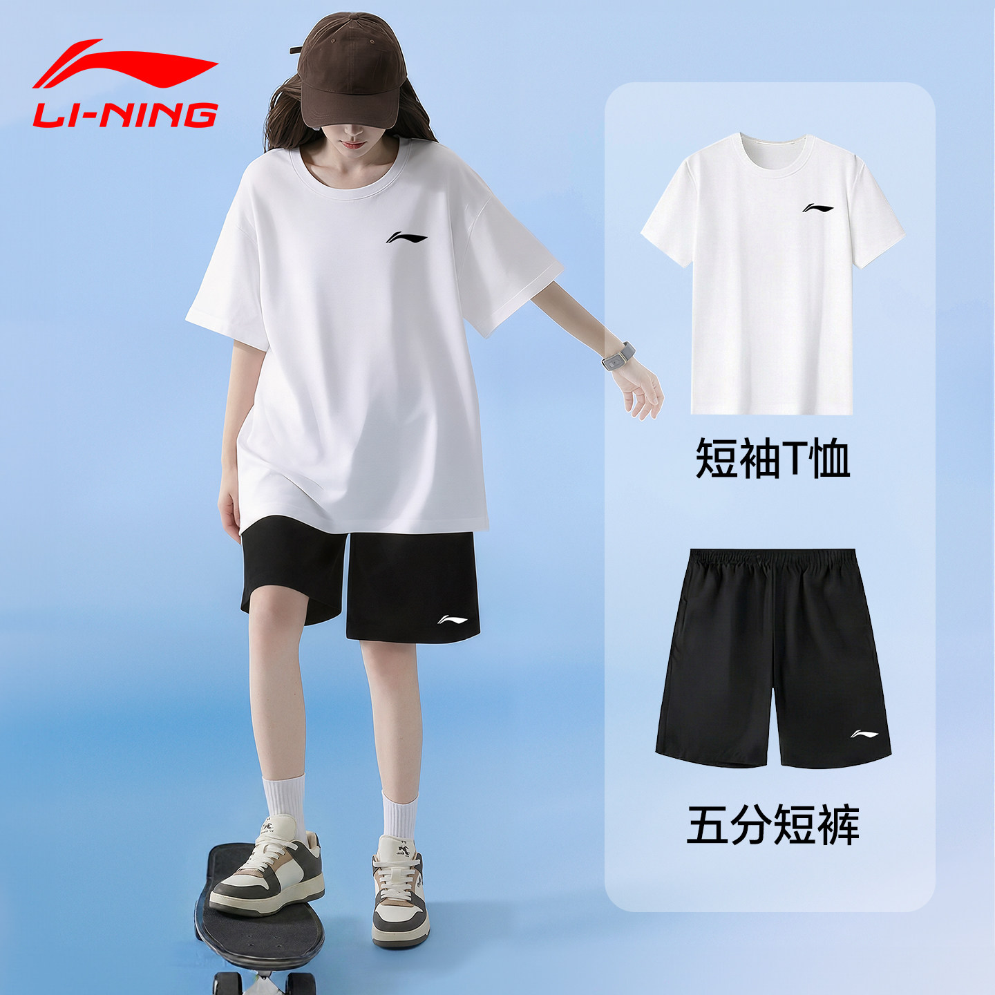 李宁运动套装女中考体育运动服短袖夏季新款速干羽毛球服跑步短裤