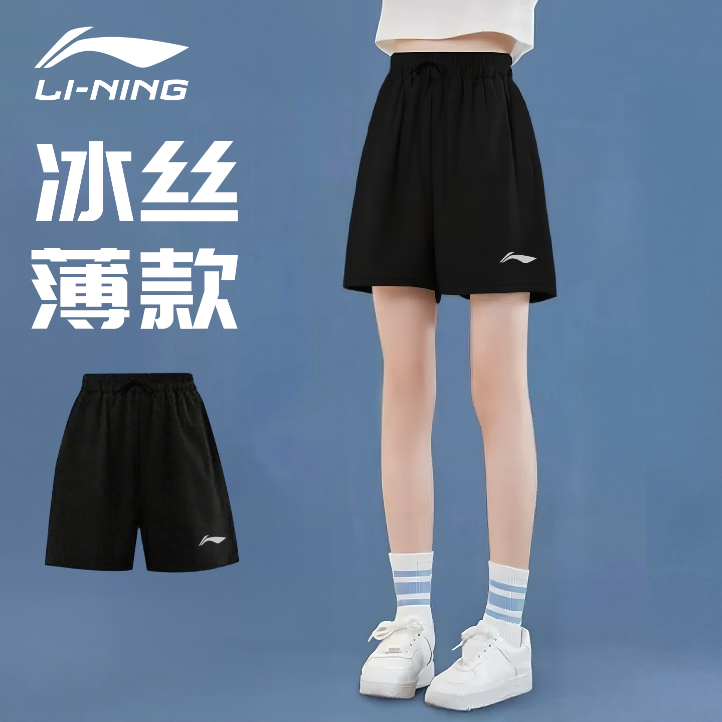 李宁运动短裤女2025夏季新款宽松休闲跑步冰丝速干五分裤子健身裤