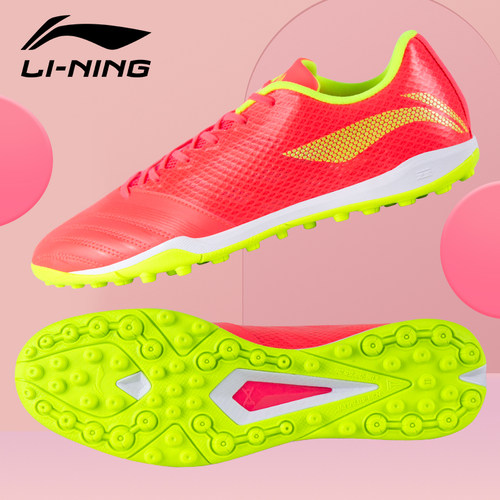 李宁全新升级版足球鞋2二代tfmg