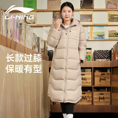 李宁羽绒服女士长款过膝冬季新款
