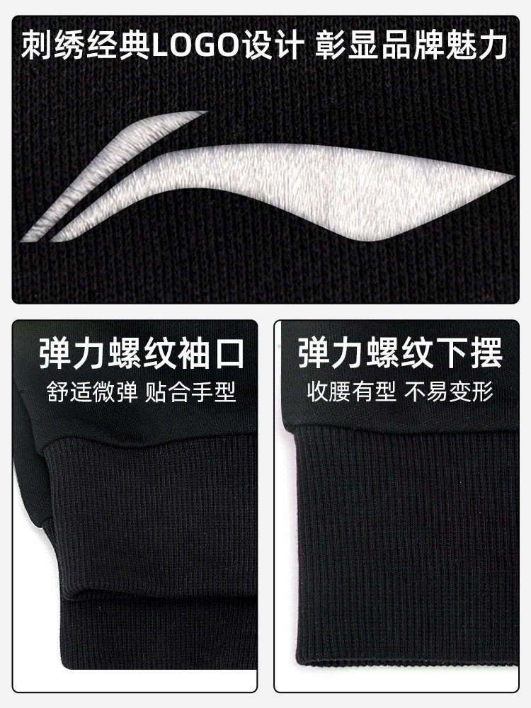 LI NING 스포츠 정장 남성 가을 겨울 2024 새로운 캐주얼 스포츠 후드리스 풀오버 루즈한 스웨터와 스웨트팬츠