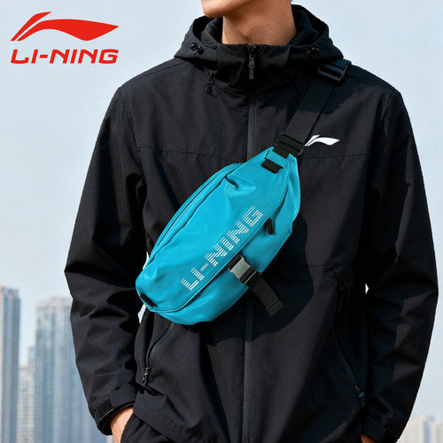 李宁斜挎包男款胸包单肩包
