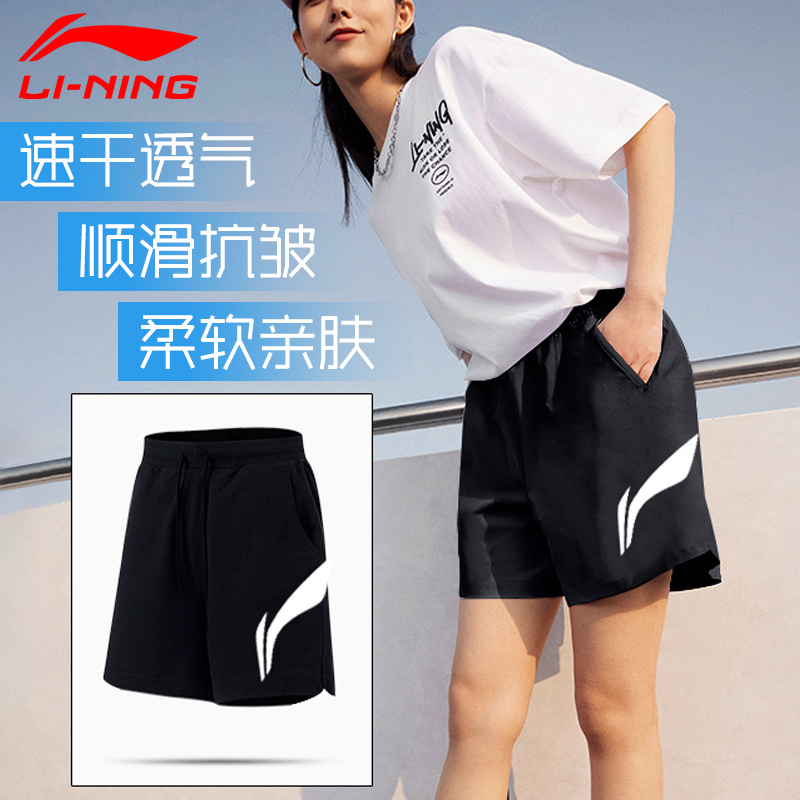 李宁运动短裤女夏季薄款