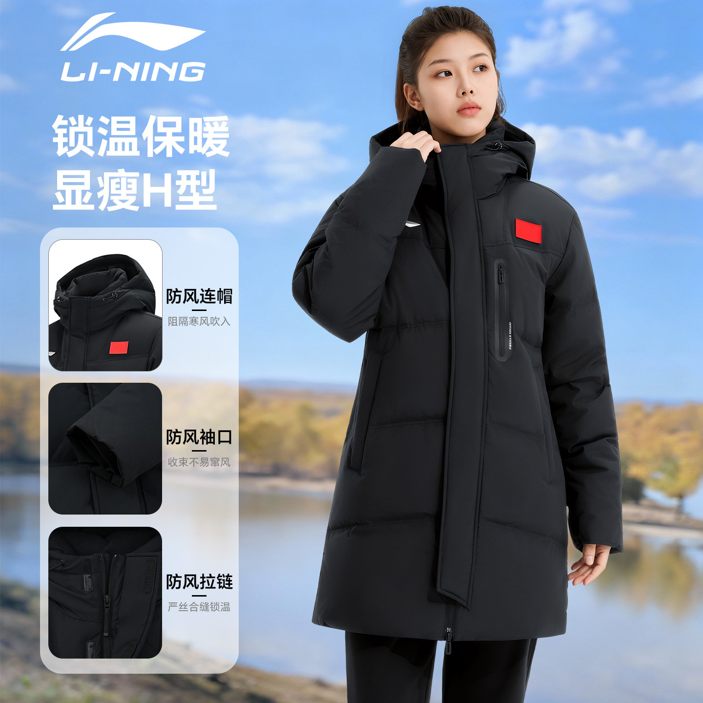 李宁羽绒服女中长款2025年新款
