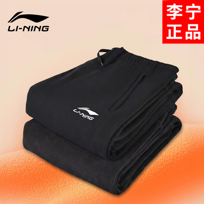 李宁裤子男款秋冬加绒加厚卫裤