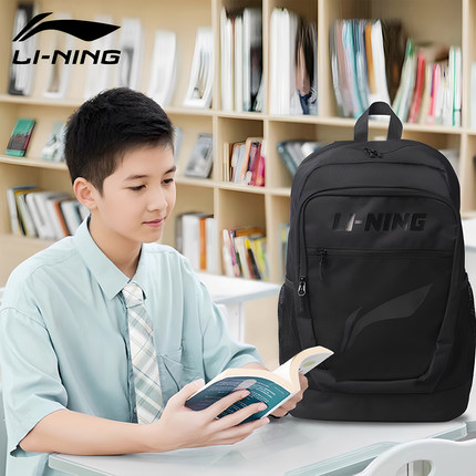 李宁书包初中生男双肩包大容量高中学生减压护脊旅行轻便背包女款