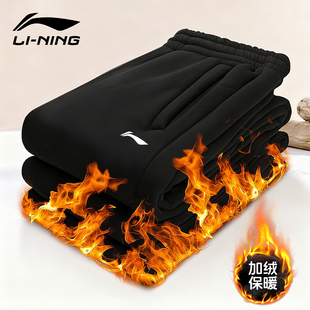 新款 裤 子加绒卫裤 李宁运动裤 子跑步休闲长裤 秋冬季 直筒裤 宽松 男士