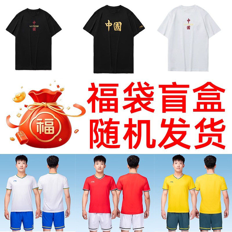 李宁运动短裤男士速干2026夏季新款冰丝透气五分裤健身训练跑步裤