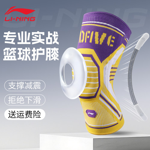 硅胶减震防撞防摔两侧弹簧支撑