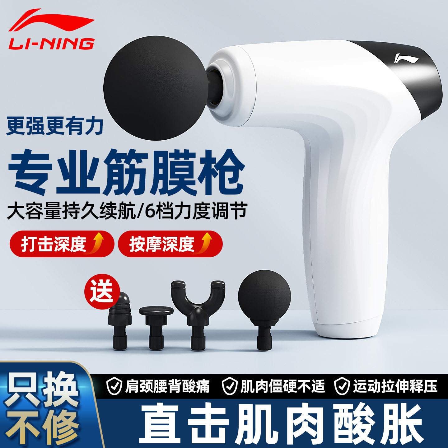 李宁筋膜枪女生多功能专业级迷你mini小型便携按摩肌肉男士送礼物