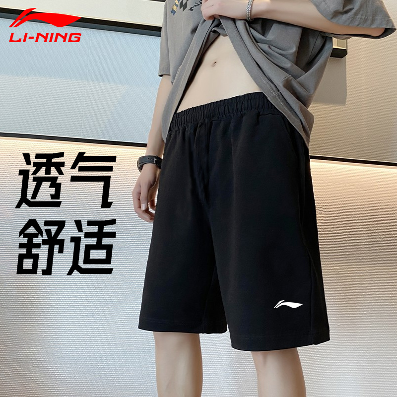 李宁短裤男士夏季薄款宽松运动裤