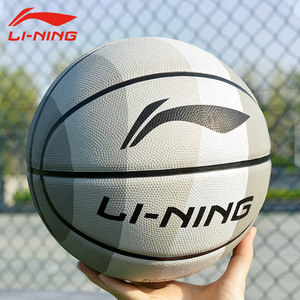 李宁篮球正品7号5号专业专用蓝球
