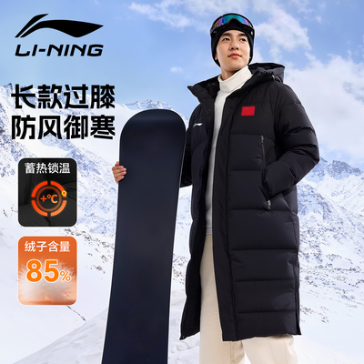 李宁羽绒服男长款过膝2025新款