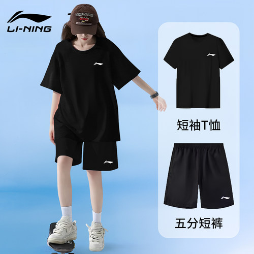 李宁运动套装女速干2026夏季薄款