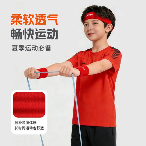 李宁童装男童短袖t恤儿童夏装速干衣2026夏季新款大童衣服运动短T
