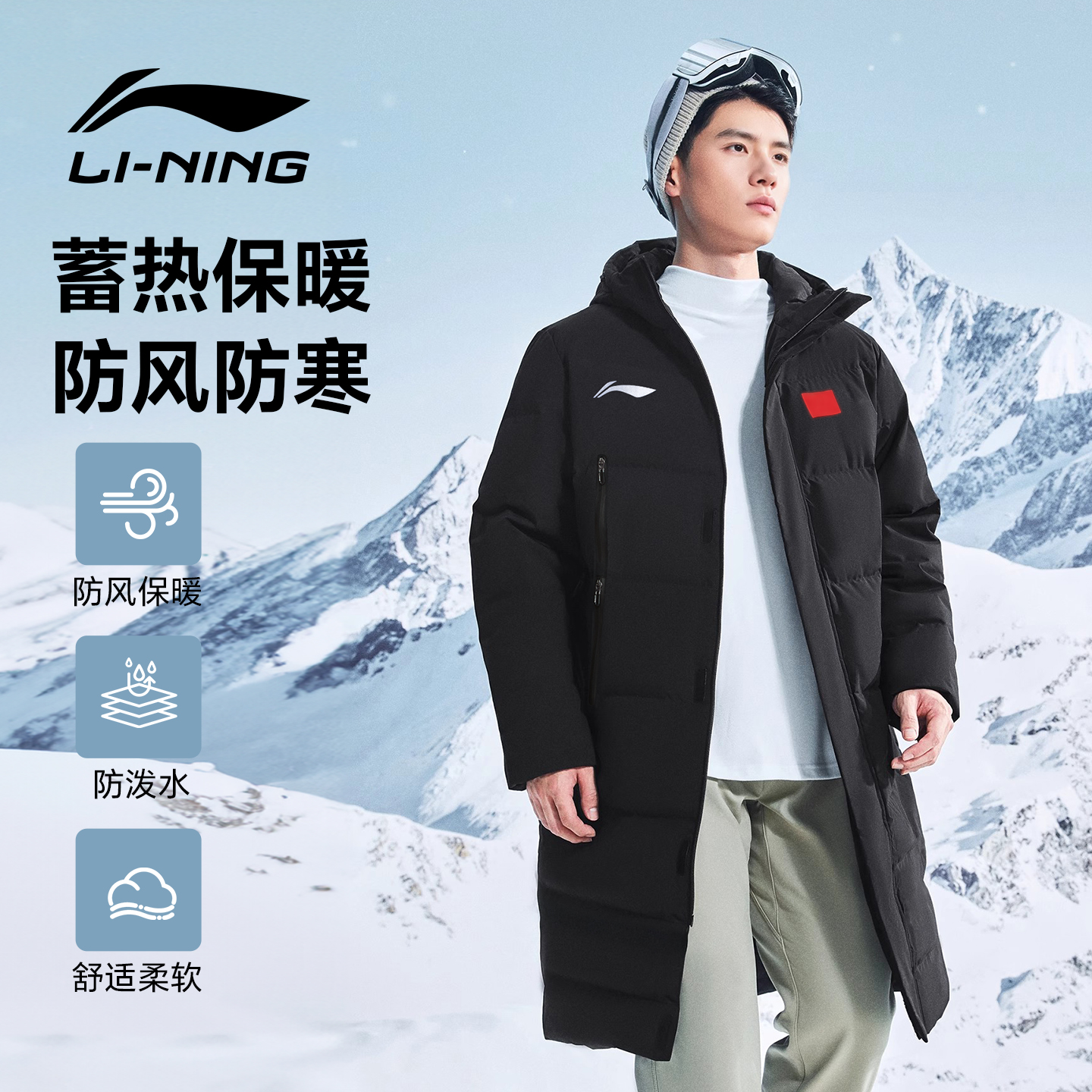 李宁羽绒服男士2025冬季长款过膝