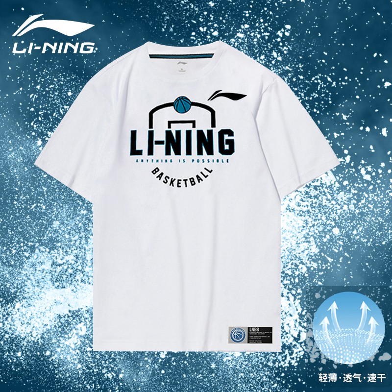 李宁短袖投篮服t恤男cba美式篮球训练服运动跑步上衣透气速干半袖