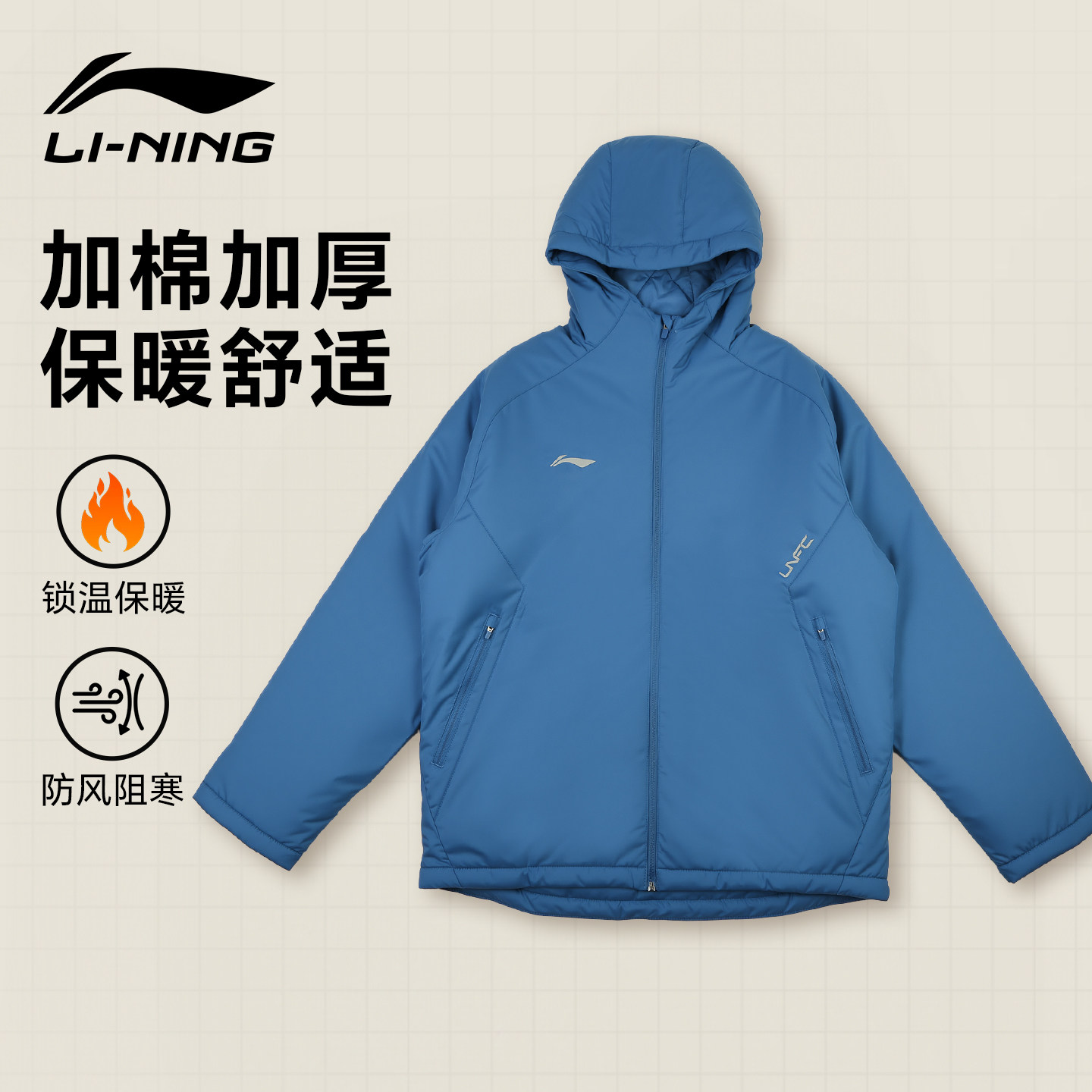 李宁棉服男士秋冬季2025新款连帽加厚保暖运动棉衣外套短款青少年,运动服/休闲服装,运动棉衣,淘宝优惠券,粉丝福利购,淘宝优惠卷