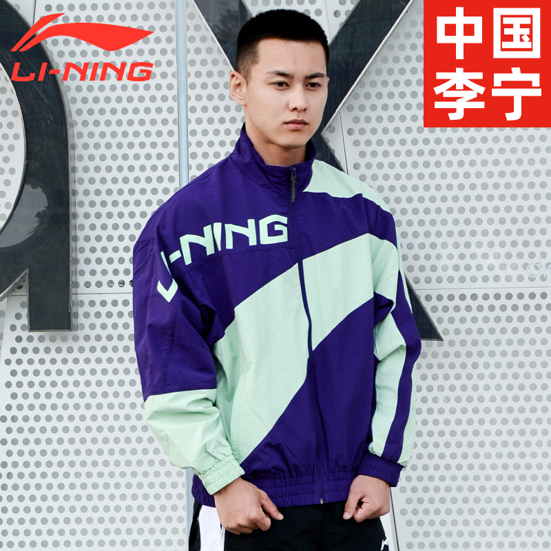 李宁男运动时尚卫衣开衫夹克外套