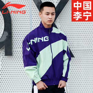 李宁卫衣男士 风衣外套防风夹克跑步训练冲锋衣休闲运动服 开衫 长袖