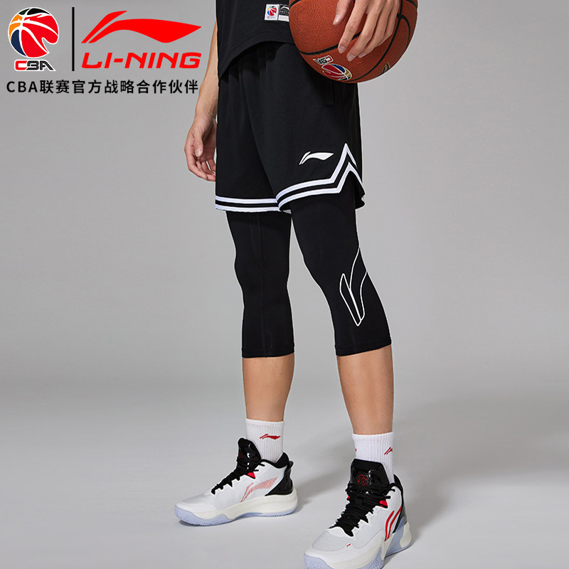 李宁紧身裤七分篮球男款高弹训练裤压缩裤打底裤运动短裤速干跑步
