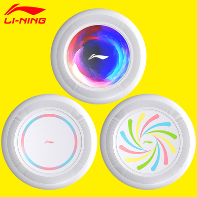 Li Ning, дорожное профессиональное олимпийское мягкое фрисби для взрослых, 175G