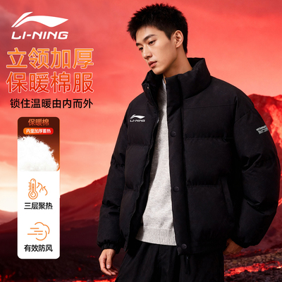 李宁棉服男款冬季2025新款加厚
