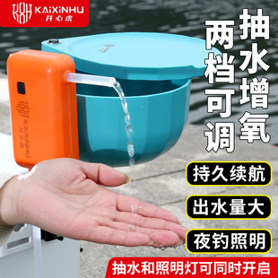 智能感应钓鱼取水器垂钓洗手电动增氧抽水户外自动上水泵吸水神器