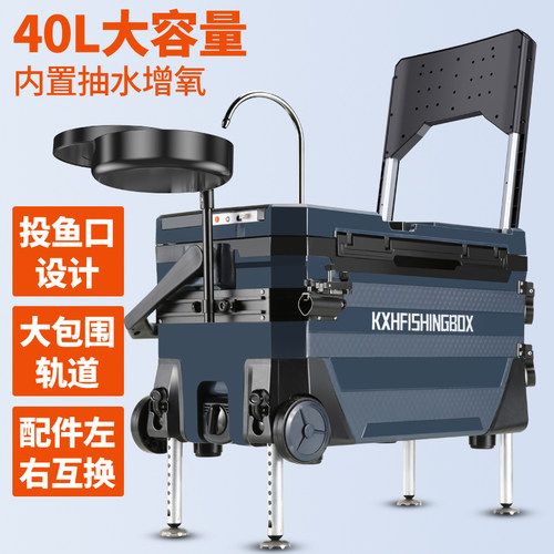 开心虎超轻40L钓箱带升降脚