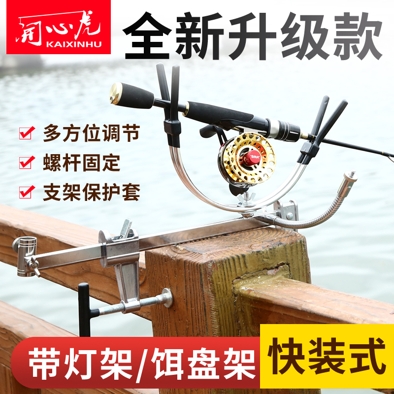 支架桥钓筏钓船钓炮台架海竿