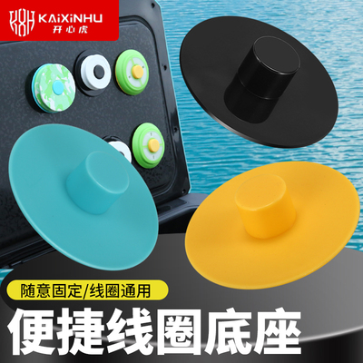 主线盒主线轴大主线圈轴多功能钓鱼收纳贴主线组座鱼线绕线卷线盘