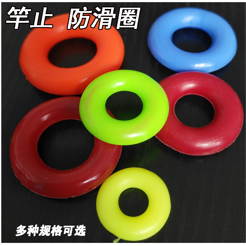 防滑圈杆止 防滑圈钓鱼实心杆止竿止杆止钓鱼用品钓鱼配件|msdalam kategori luar/Mountaineer/Camping/Aksesori perjalanan, peralatan memancing, tiang sahaja - dari Buy2taobao.com untuk memberikan perkhidmatan ejen Taobao profesional membeli