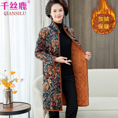 薄棉衣中老年女士冬装 千丝鹿妈妈装 长款 加绒外套中年女士薄棉袄