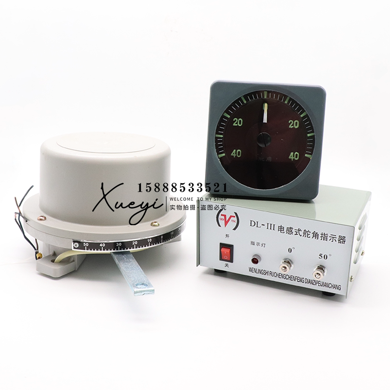 dliii船用电感式舵角发生器液压舵机指示器舵角表发讯器电源24v