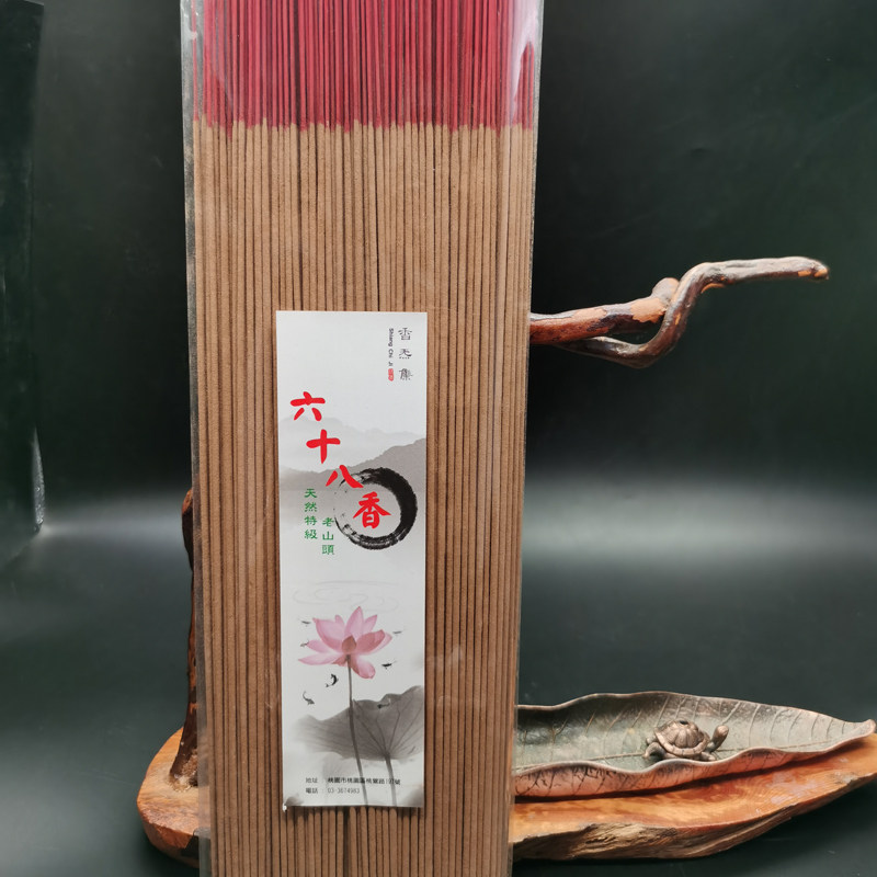 台湾老山香六十八香家用拜佛供佛供香沉香佛香竹签香无烟香观音香,节庆用品/礼品,线香,淘宝优惠券,粉丝福利购,淘宝优惠卷