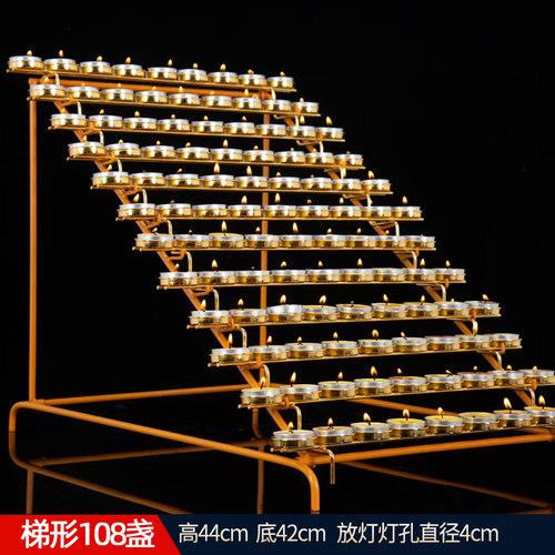 家用108盏灯架4小时酥油灯灯座
