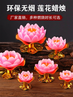 知物酥油灯工厂莲花灯还愿礼佛蜡烛灯寺庙荷花酥油灯供佛蜡烛