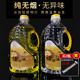 无烟液体酥油长明灯无异味供佛灯油2升装 菩提灯福田油佛堂灯2.6斤