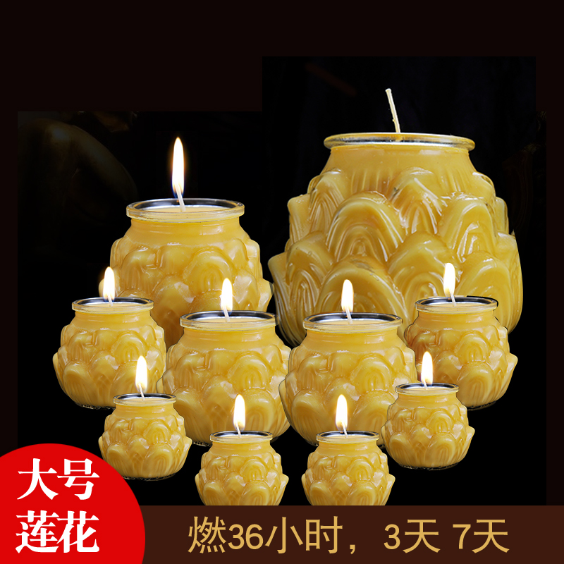 蜡烛供佛无烟玻璃植物莲花灯