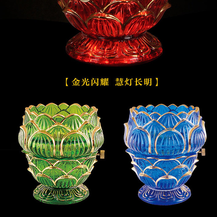 描金莲花油灯小号金黄色供佛油灯寺院长明灯玻璃莲花液体油灯小号
