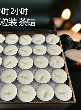 保温煮茶加热菜蜡烛2-4小时压制茶蜡围炉餐厅酒店美容院针灸火漆