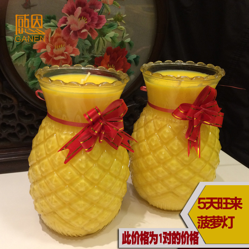 5天菠萝旺来酥油灯燃五天5夜凤梨佛蜡烛莲花菠萝灯植物酥油玻璃杯