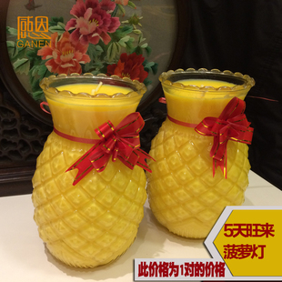 5天菠萝旺来酥油灯燃五天5夜凤梨佛蜡烛莲花菠萝灯植物酥油玻璃杯