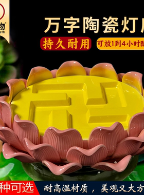 灯座万字酥油灯烛台莲花蜡烛台荷花7孔灯座酥油烛灯架红色粉色九