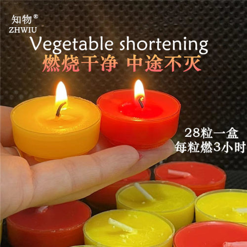 梅花粒28粒3小时无烟蜡烛长明灯